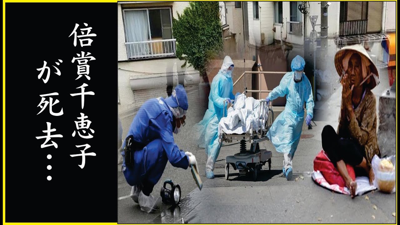 倍賞千恵子が危篤状態と言われる現在がやばい...倍賞千恵子が84歳を超えた現在に抱える難病の正体…