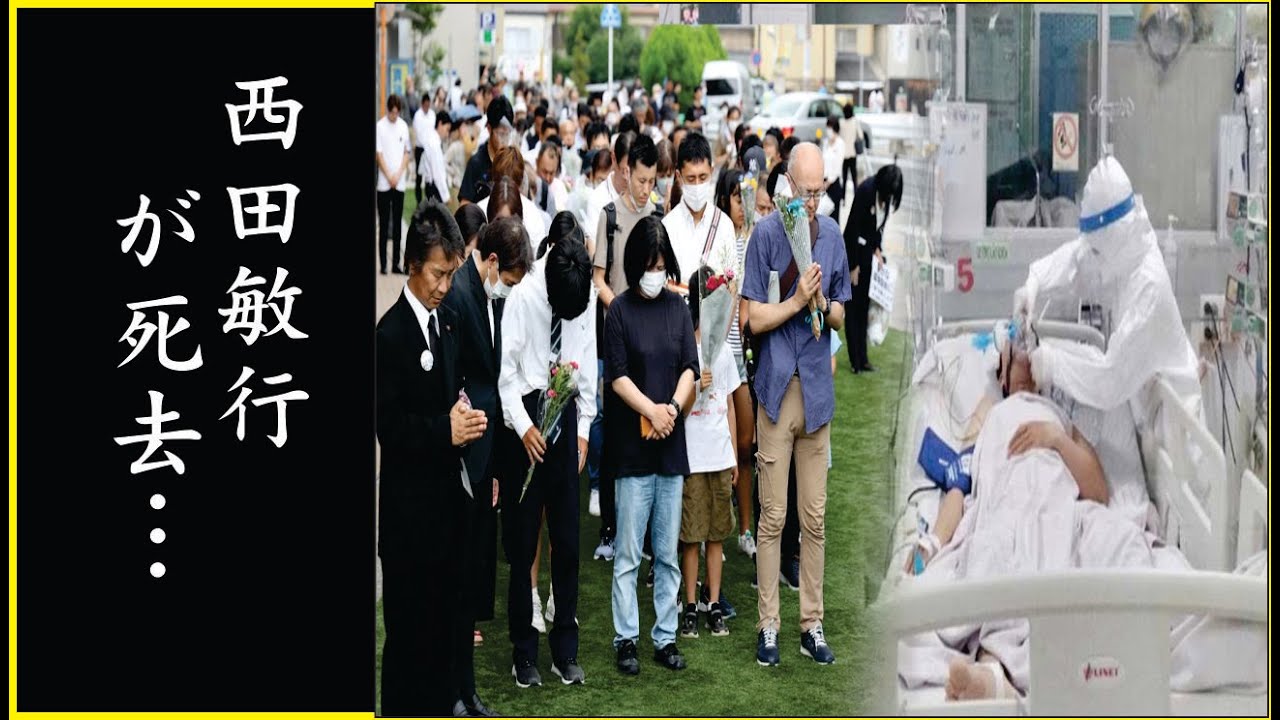 西田敏行が家族に向けた「最後の言葉」に涙溢れる…西田敏行のまさかの“総資産”の多さに驚きを隠せない…