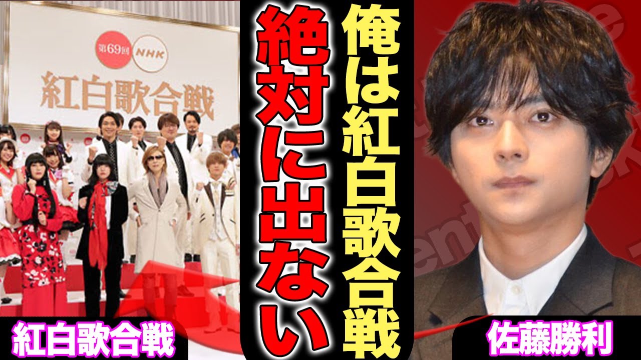 timeleszが紅白歌合戦への出場を辞退…「俺は絶対に出ない」NHKの手のひら返しに佐藤勝利がブチギレた真相！年末からはじまる”新冠番組”にファン歓喜！！【芸能/ジャニーズ】