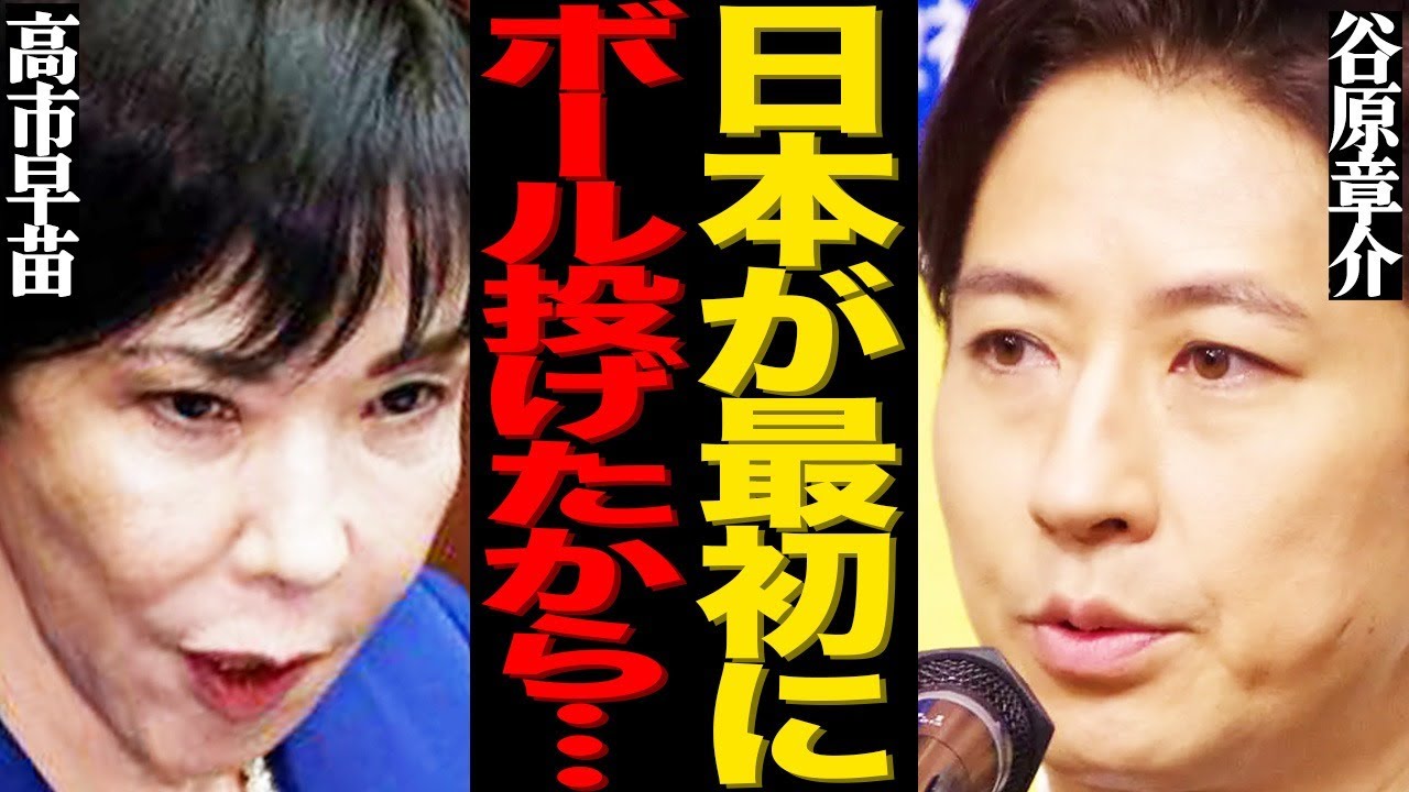 谷原章介が言い放った中国擁護発言に視聴者から批判殺到！「MC として不適切だ！」炎上して番組降板を求める声が大量発生…