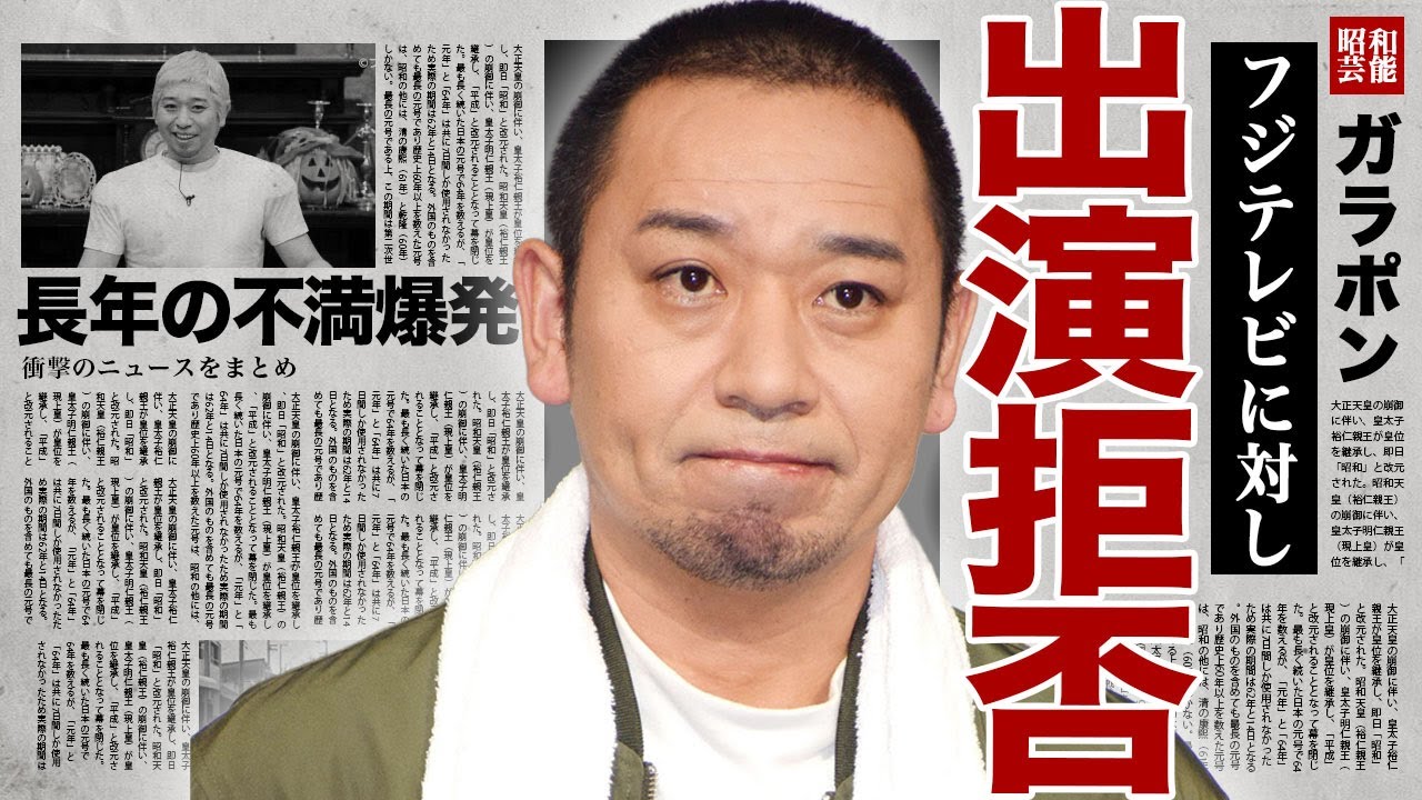 千鳥の大悟がフジテレビに出演しなくなる真相...『酒のツマミになる話』終了で事務所総出で抗議した裏側に驚きを隠せない...！長年の溜まった鬱憤が爆発...先輩芸人の尻拭い内容に言葉を失う...！