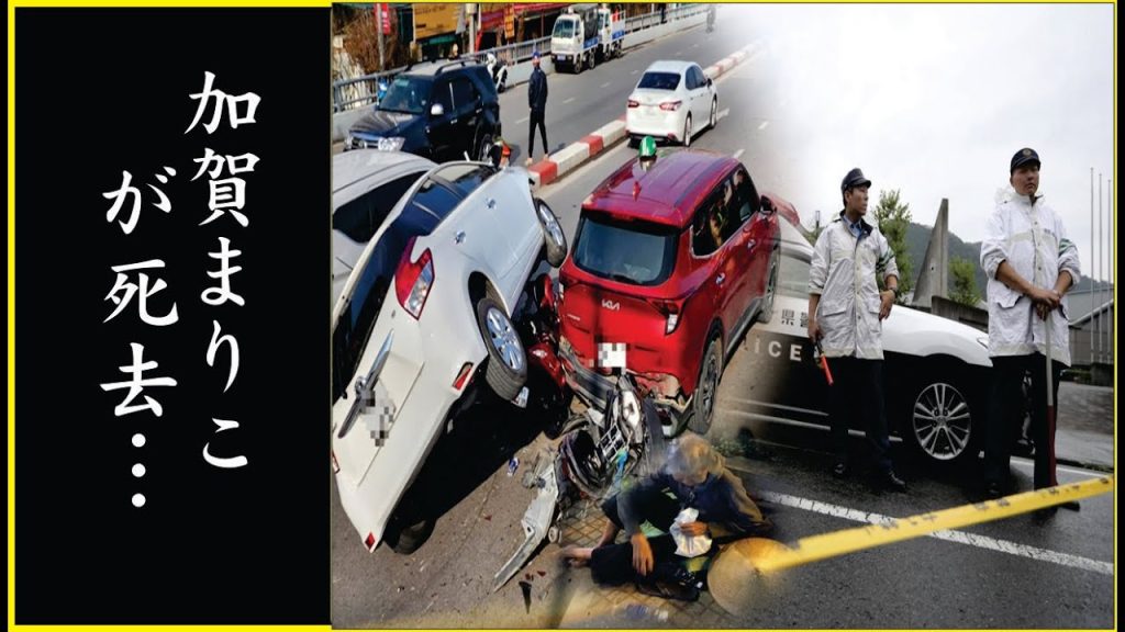 加賀まりこが現在“行方不明”の真相…加賀まりこが緊急手術で車椅子生活の現在に言葉を失う...