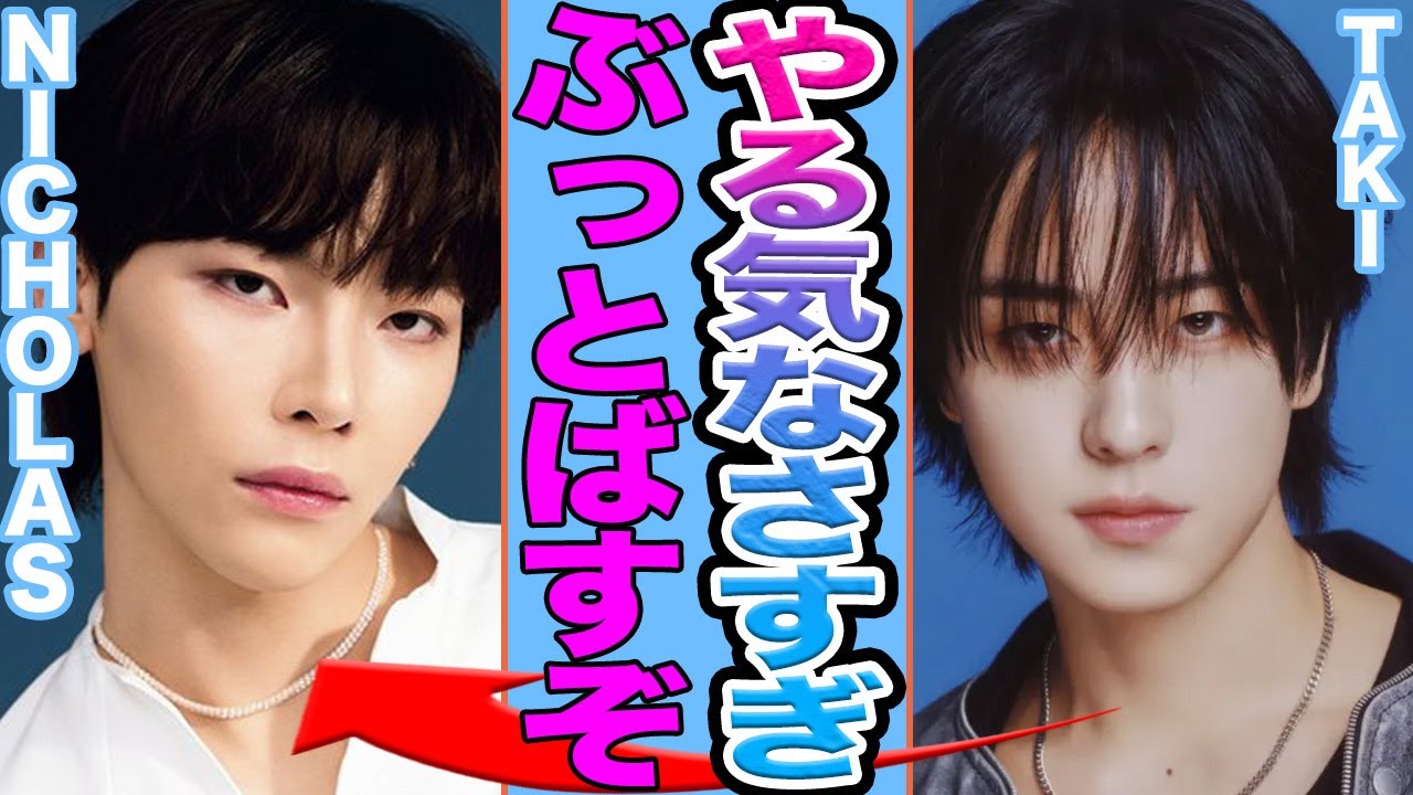 【衝撃】&TEAMに隠されていた衝撃の真実…韓国デビュー後の過酷な裏側が明らかになり言葉を失う【韓国芸能】