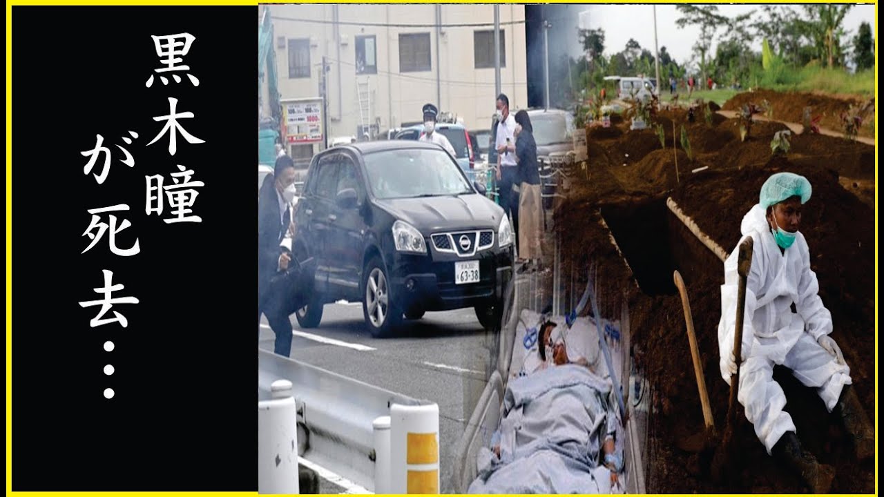 黒木瞳が“強制入院”させられた“精神分裂病”の現在…黒木瞳が秘密裏に受けていた“大手術”の真相…