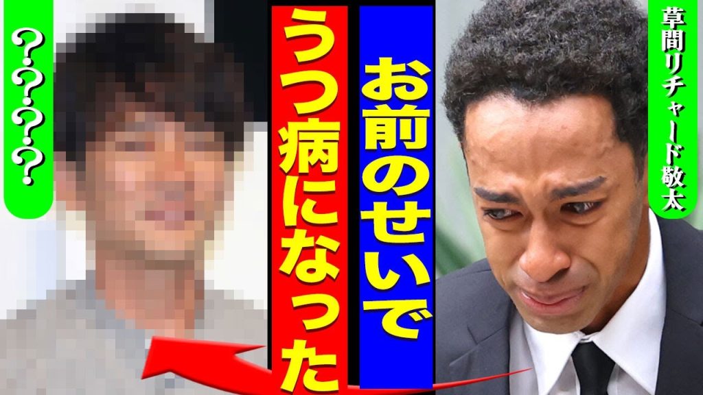 草間リチャード敬太が心の病になった元凶を暴露..."鉄腕DASH"でのイジメ行為に驚きを隠せない...！『あなたのせいで』Aぇ！groupがラジオで語った本音...メンバー内格差に言葉を失う...！