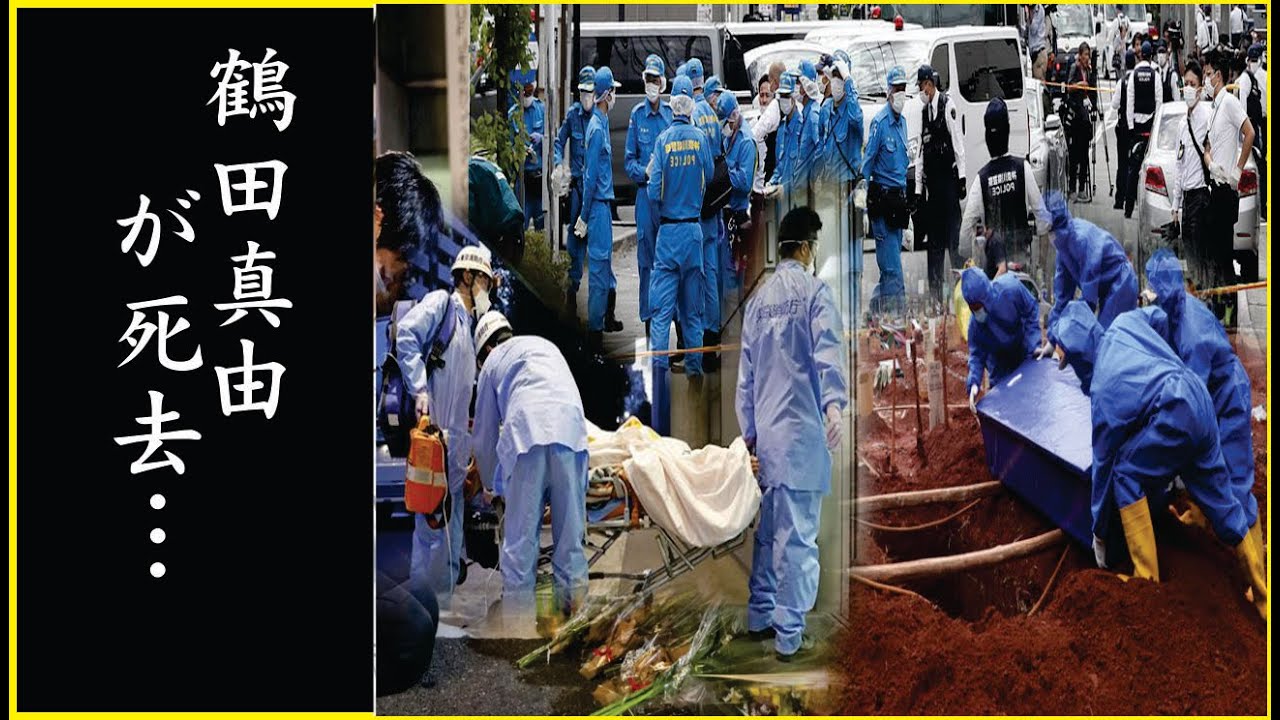 鶴田真由が突然の訃報…鶴田真由が緊急手術で足切断の真相に震える…