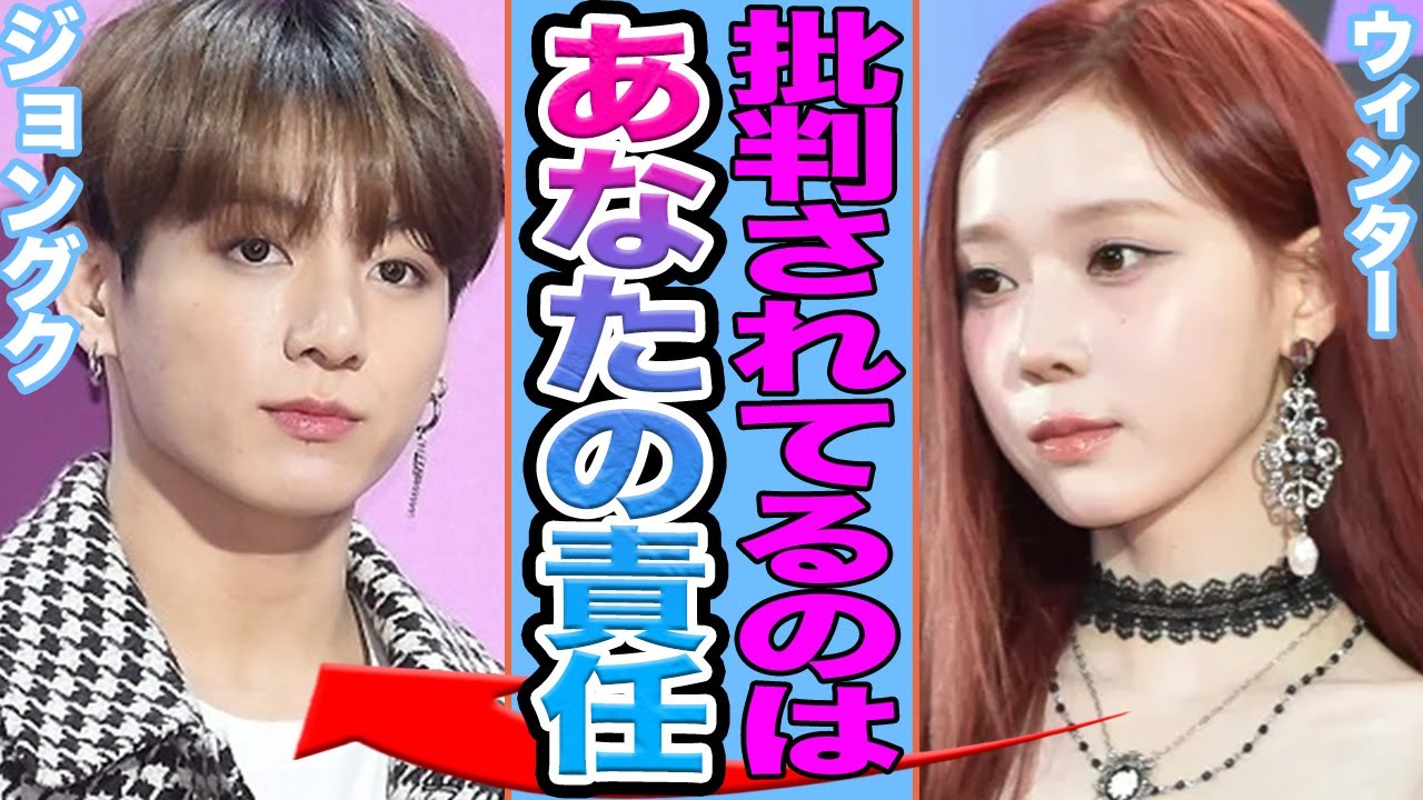 【衝撃】aespaニンニン紅白出場取り消しに一同絶句......aespaを巡る前代未聞の炎上連鎖に言葉を失う【韓国芸能】