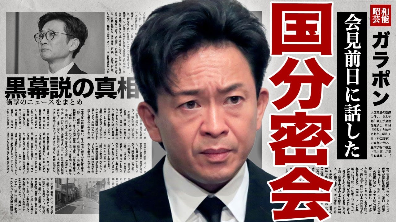 城島茂が国分太一の号泣会見を受けて語った内容...実は日テレ側から全てを聞かされていたアイドルが元TOKIOメンバーを裏切った真相に驚きを隠せない...！松岡の独立を反対した理由に言葉を失う…！