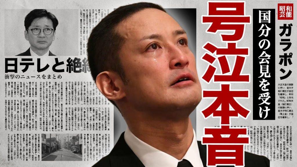 松岡昌宏が国分太一の緊急会見を受けて本音を暴露...独立したアイドルがTOKIO再結成のために取った行動に驚きを隠せない...！”鉄腕DASH”だけでなく日テレにも出演を辞める裏側に言葉を失う…！