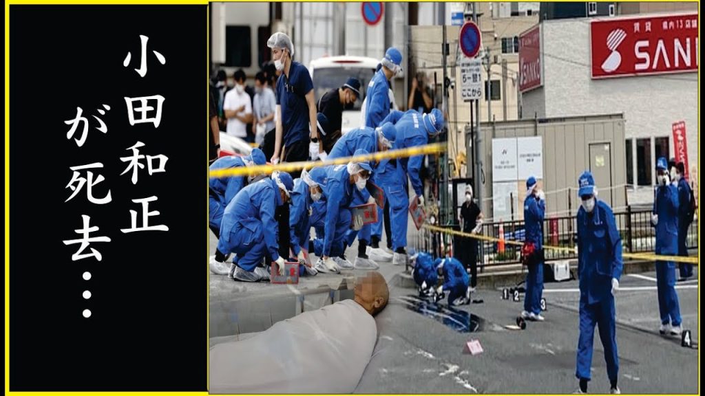小田和正の訃報の真相...小田和正が足切断の難病告白...