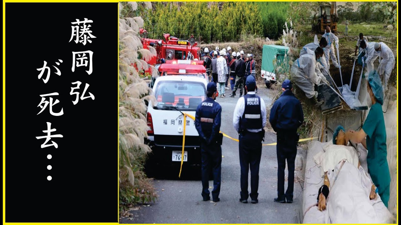 藤岡弘が死去…巨額な財産や謎の収入源の真相がヤバい…