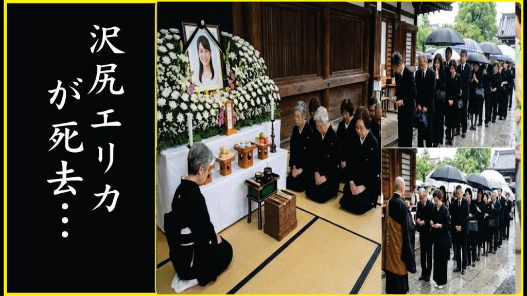 沢尻エリカが突然この世を去った死の真相…移植を余儀なくされた事故の後遺症や"治らない"と医者に言われた言葉に一同驚愕…