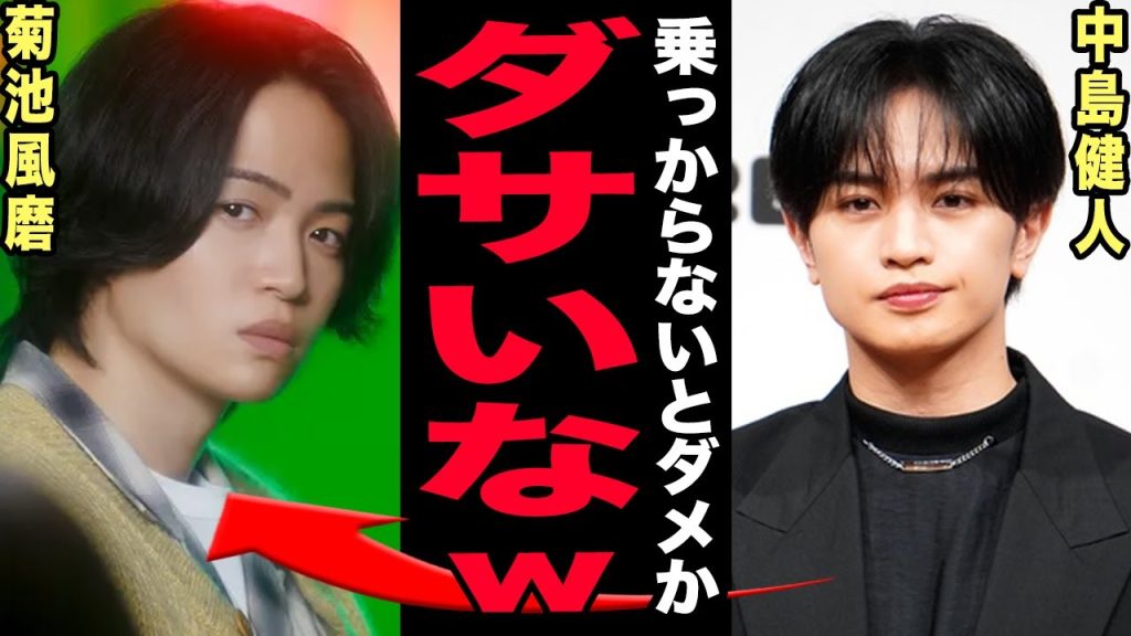 timeleszがセクゾ時代の曲を堂々と披露…乗っ取り問題で炎上大爆発！元ファン激怒・ジャニオタからも総叩きでファン離れが止まらず売上ガタ落ち…「このままでは脱退者が出る」と警告された真相が…【芸能】