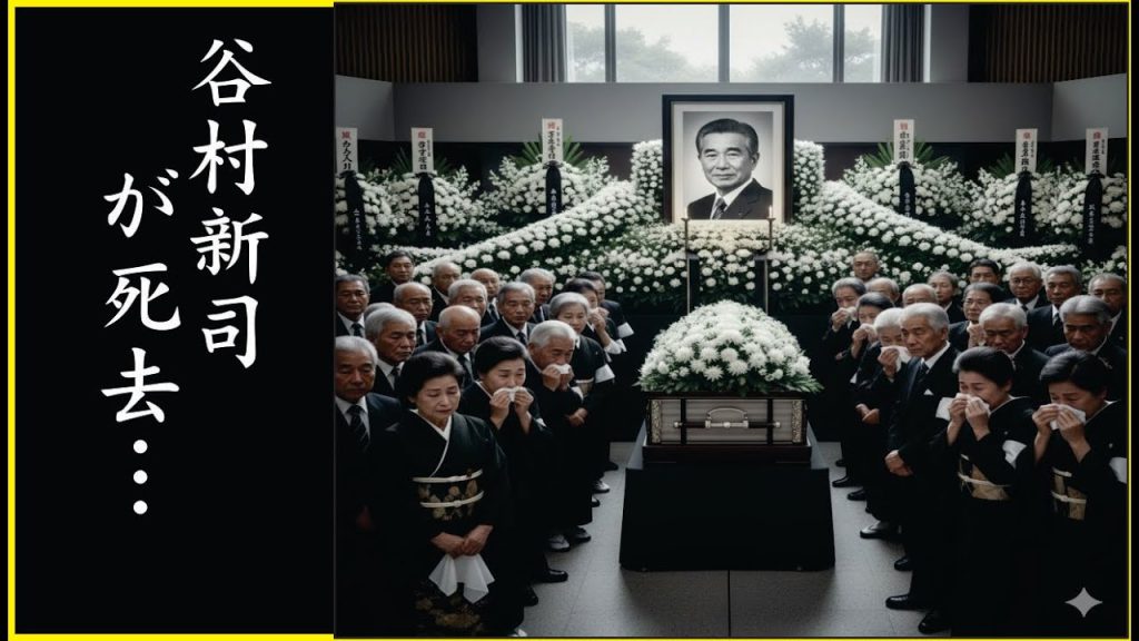 谷村新司を殺害した犯人の現在…谷村新司の事故死の真相…谷村新司を殺害した犯人の現在…谷村新司の事故死の真相…