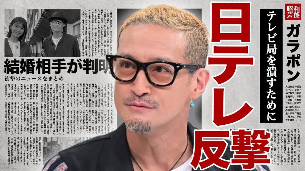 松岡昌宏が日テレに対して新たな攻撃...業界から追放されて国分太一が精神崩壊している現在と支えているTOKIOメンバーに驚きを隠せない...！独立後に結婚を発表する裏側...相手の正体に言葉を失う…！