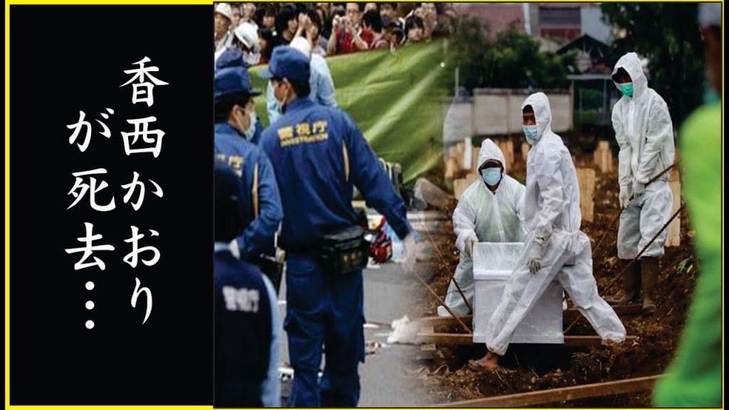 田中裕子が“事故”で“死去”の真相…静かに崩れていく身体…昭和の影が語る最期の孤独