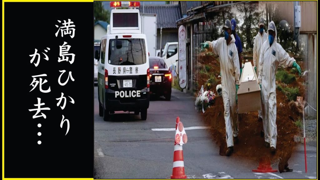 満島ひかりの15時間にも及ぶ“大手術”を受けた“難病”の現在の病状…満島ひかりの不倫相手に“暴露”された衝撃の“せい癖”…