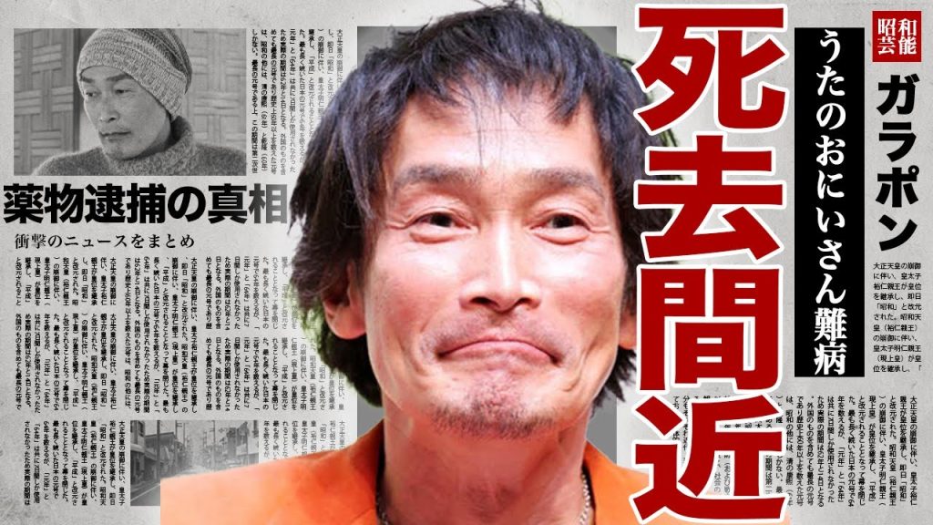 杉田あきひろが急逝間近となっている現在…"うたのおにいさん"で有名になった歌手が咽頭癌で緊急搬送されていた裏側に驚きを隠せない…！違法●物により4度に渡り逮捕された過去や隠し子の正体に言葉を失う…！