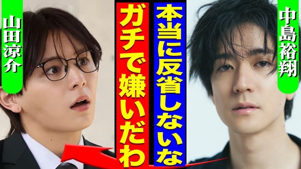 中島裕翔が本音を暴露...山田涼介がライブ中に涙ながらに語った内容に対して冷たすぎる反応に驚きを隠せない...！『そんなんだから嫌いなんだよ』脱退した本当の理由...メンバー内格差に言葉を失う…！