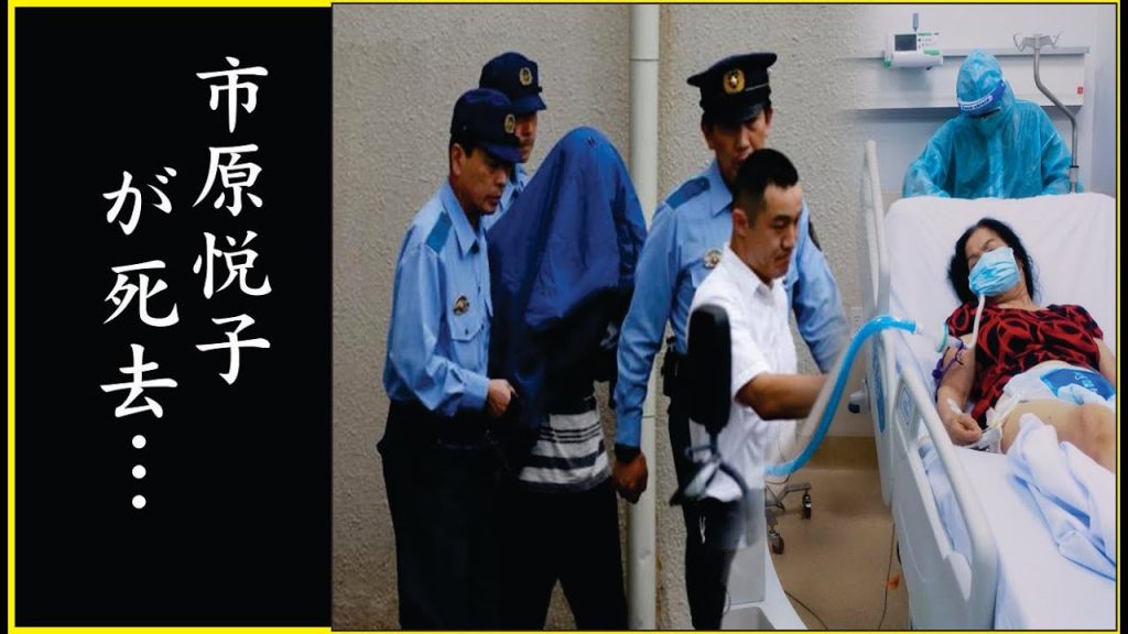 市原悦子の緊急入院…市原悦子った深刻な病魔…