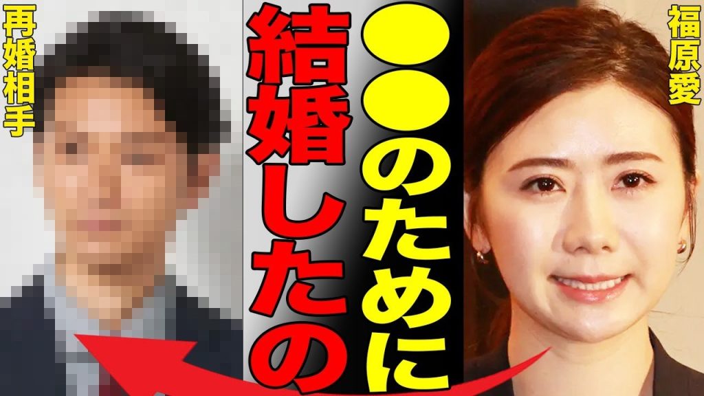 福原愛が再婚した相手の正体とその理由がヤバすぎる…W不倫騒動そして元夫・江宏傑との泥沼離婚騒動後の彼女の“嘘”に言葉を失う…
