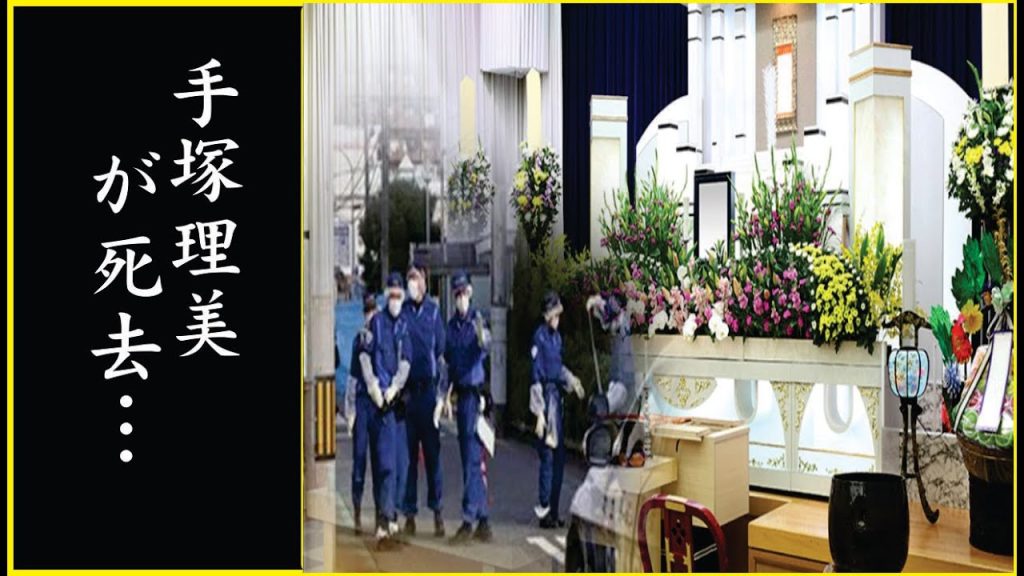 手塚理美の死因の真相…手塚理美の闘病生活に苦しんだ晩年…