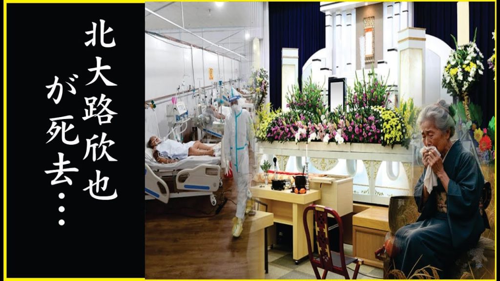 なぜ彼は「日本時代劇の皇帝」と呼ばれたのか？伝説の父を持つ男・北大路欣也が背負った宿命と孤独