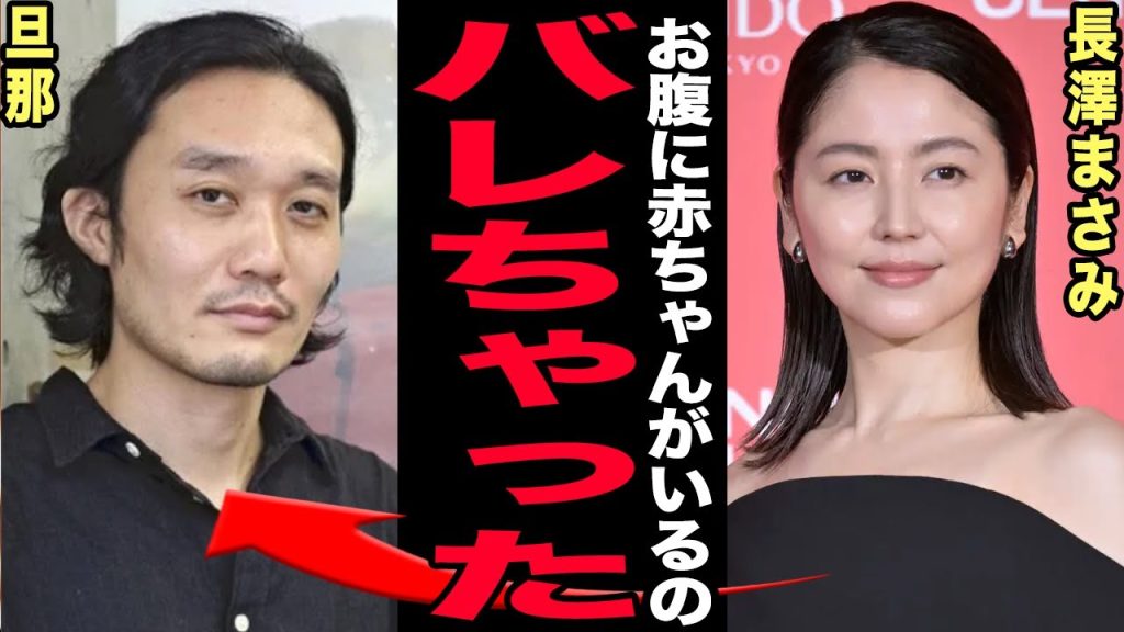長澤まさみは結婚発表前からすでに妊娠していた…電撃入籍の裏側に隠された“極秘スケジュール”がヤバすぎる！歴代彼氏が監督ばかりだった裏側…事務所が異例の緊急声明を出した本当の理由に驚愕！【芸能】