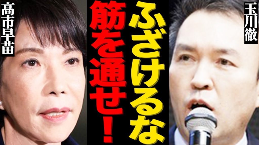 玉川徹がベネズエラ問題について高市早苗首相を徹底非難！『モーニングショー』での爆弾発言にネット上では批判の声が大量発生して…