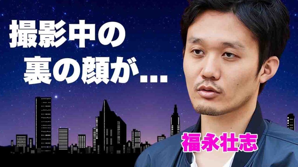 長澤まさみの夫・福永壮志の恐怖の裏の顔...〇〇疑惑や夫婦揃って逮捕間近と言われた原因に言葉を失う..."名監督"と"人気女優"のまさかの馴れ初めに驚きを隠せない...