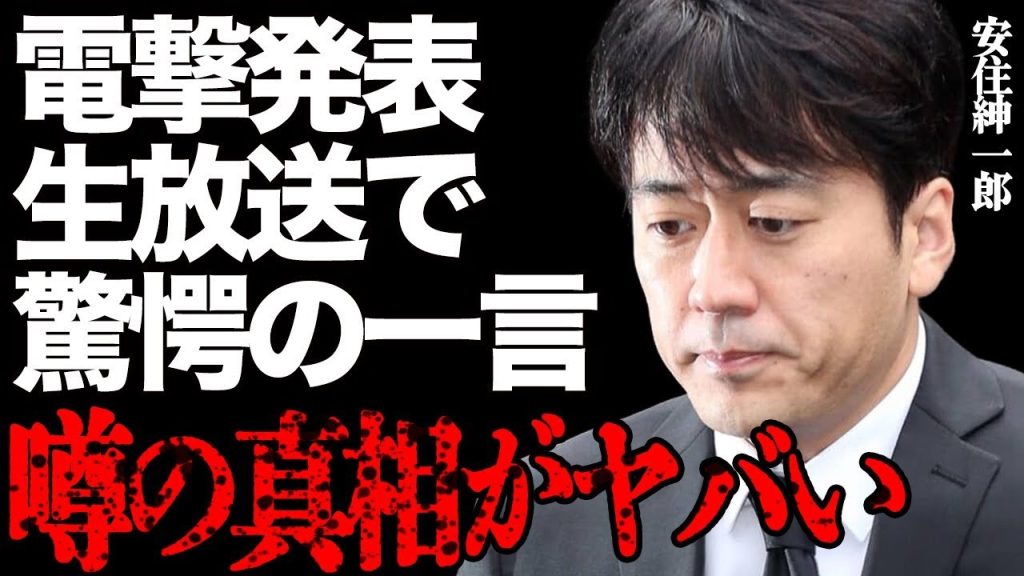 安住紳一郎が生放送でまさかの電撃発表…別居婚を選び続ける本当の原因がヤバすぎる…
