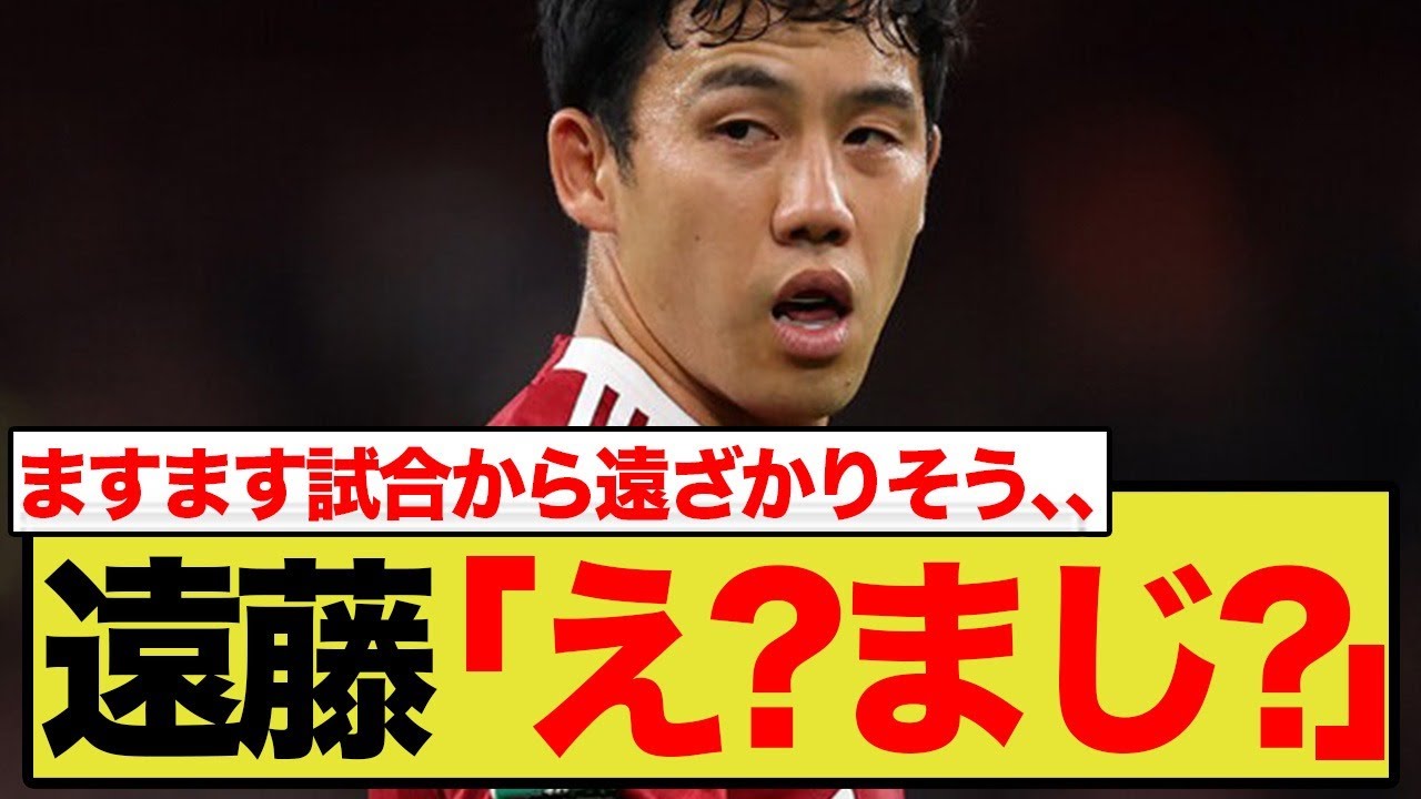メッシと遠藤、共闘か！？