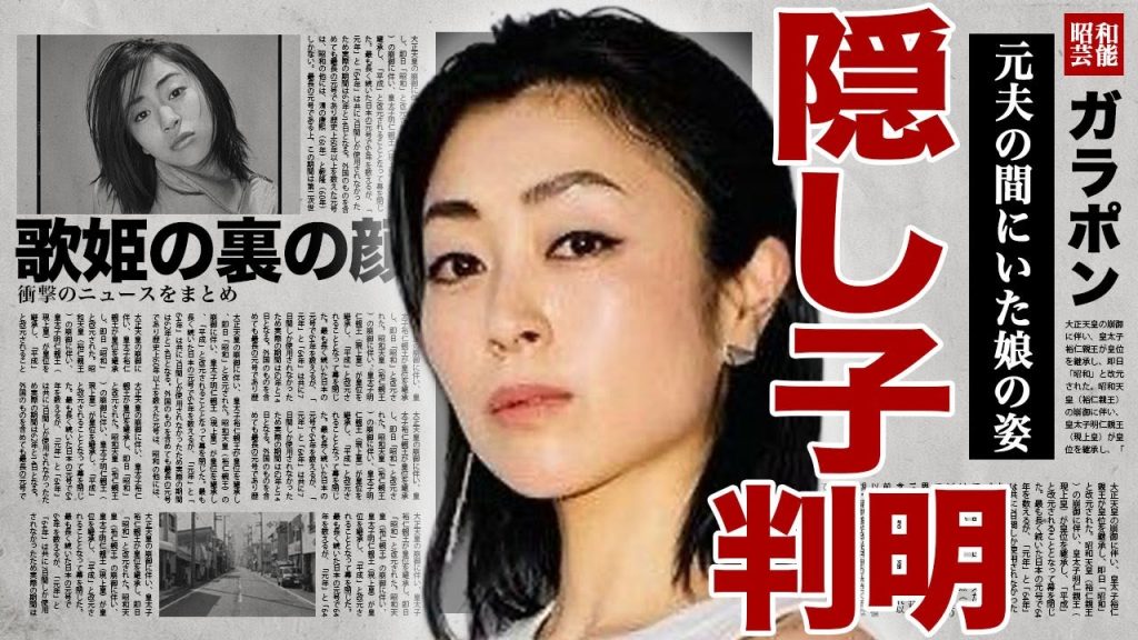 宇多田ヒカルの隠し子が判明...元夫との間にできていた息子以外にもいた娘の姿に驚きを隠せない...！離婚した本当の理由...元旦那が黒い噂のある人物だった人物の正体...歌姫の裏に顔に言葉を失う…！