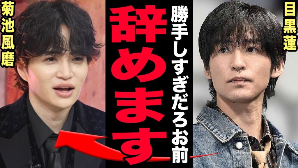 カウコン2025-2026が史上最悪と酷評される理由…男子校ノリ全開の内輪演出にファン激怒！誹謗中傷警告まで出る中露呈したSTARTO崩壊…テレビから消えNetflix依存へ向かう末路に驚愕！【芸能】